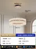 Lámpara de Sala de Estar Modelo Nuevo 2026 Minimalista Moderna Luz de Galaxia Lujo Completo Protección Ocular Dormitorio Comedor Luz Colgante Principal