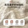 Juego de Cama de Cuatro Piezas de Terciopelo Tallado de Gama Alta Lujo Ligero Sentido de Gama Alta Ropa de Cama de Terciopelo de Leche Superficie de Coral Grueso Sábana Funda de Edredón