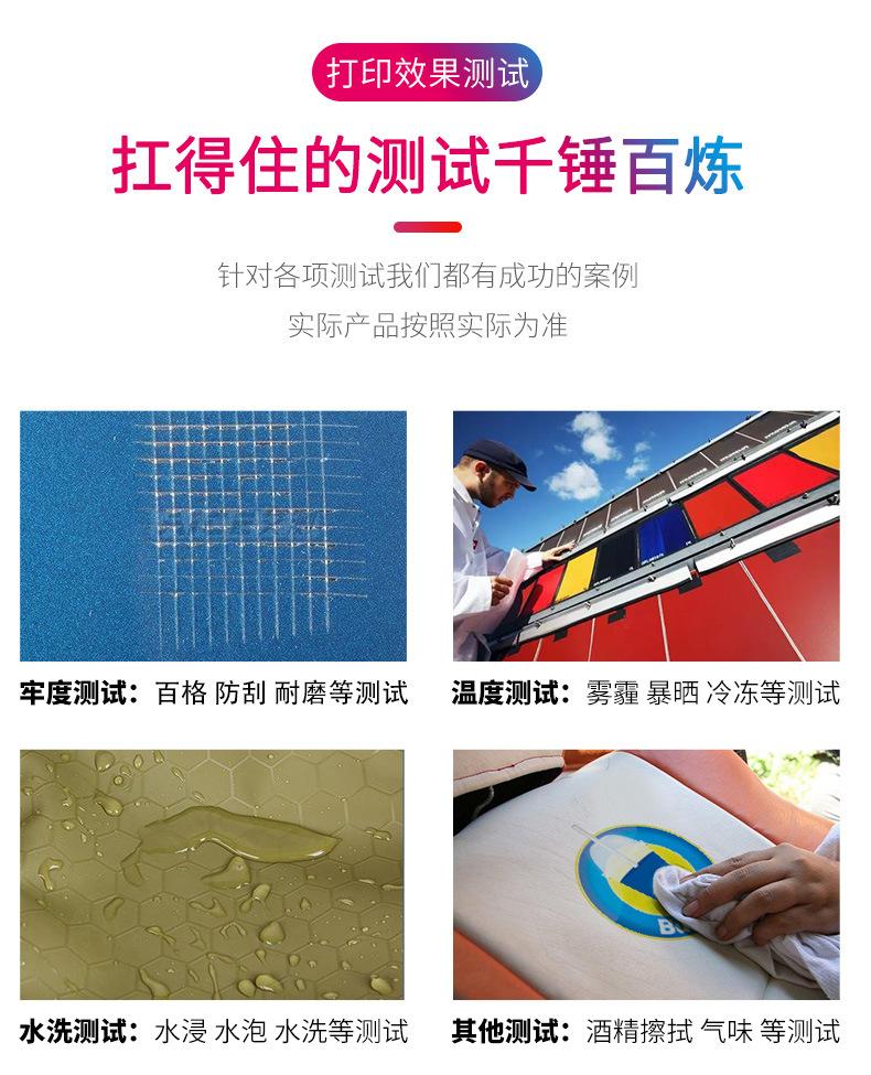 60导带详情页1_07