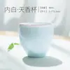 Taza de té celadón, juego de té Kung Fu, taza individual de cerámica, cuenco de té, taza de maestro, taza de degustación, taza para preparar té, recipiente para té
