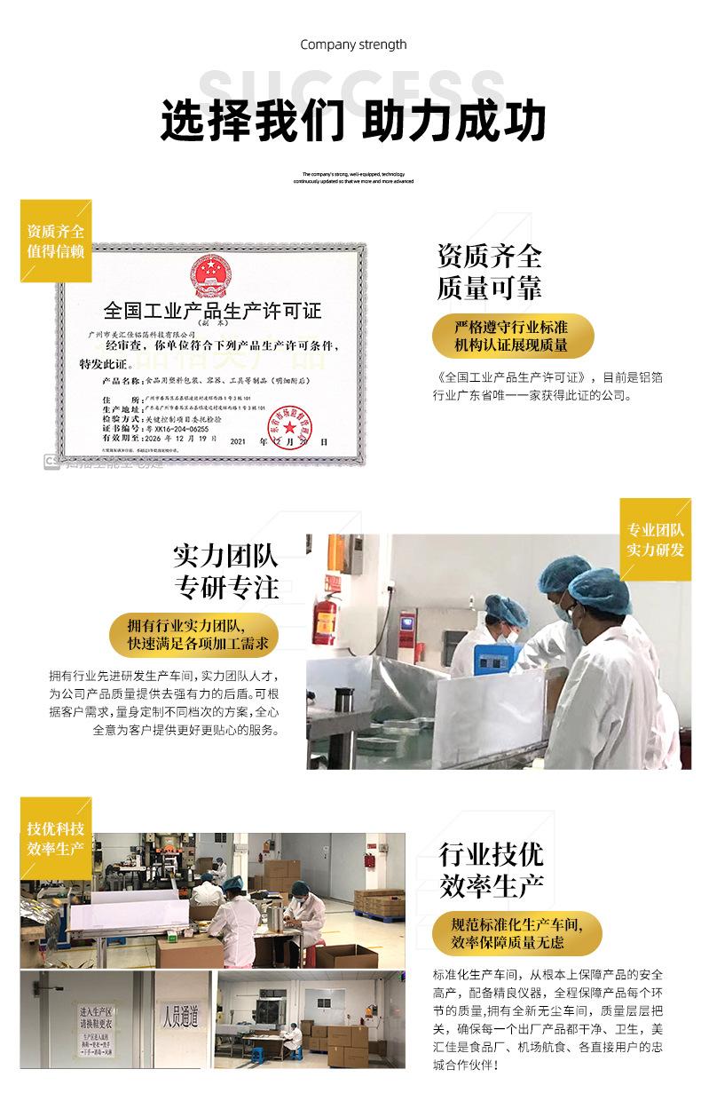 最新详情页_15.jpg