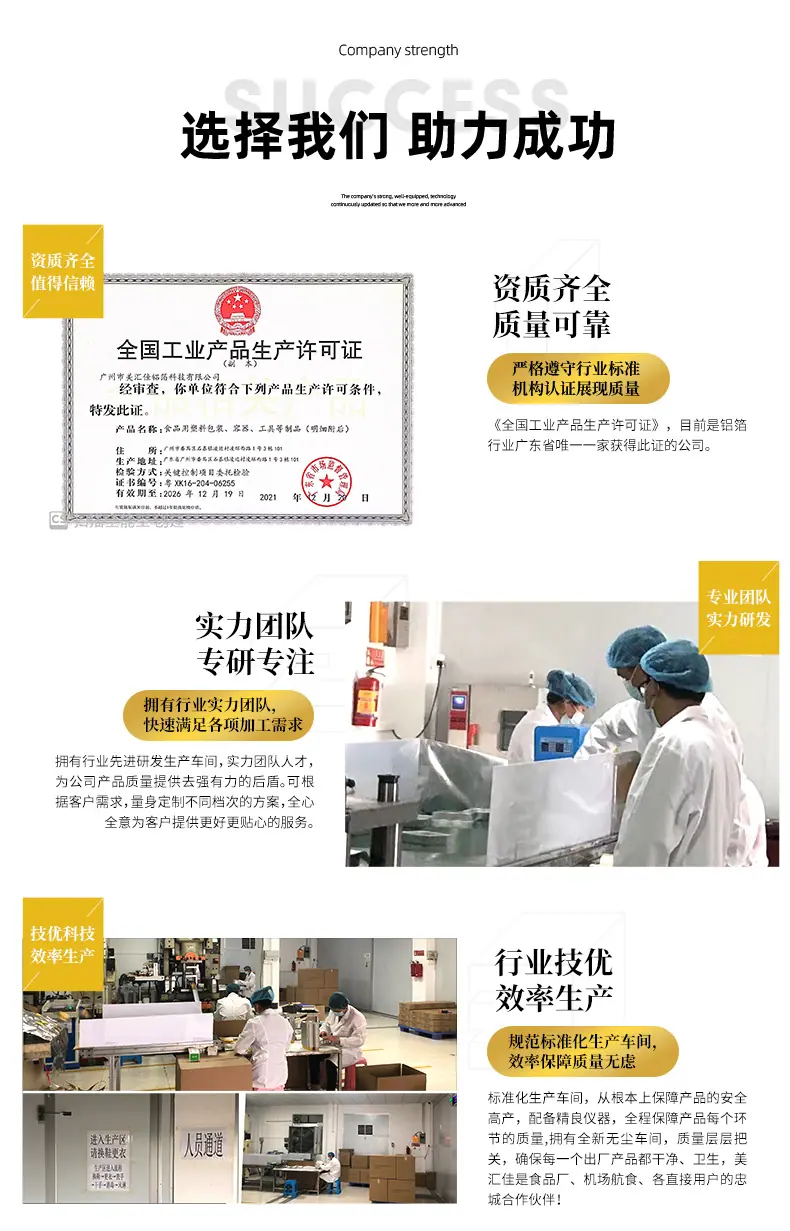 最新详情页_15.jpg