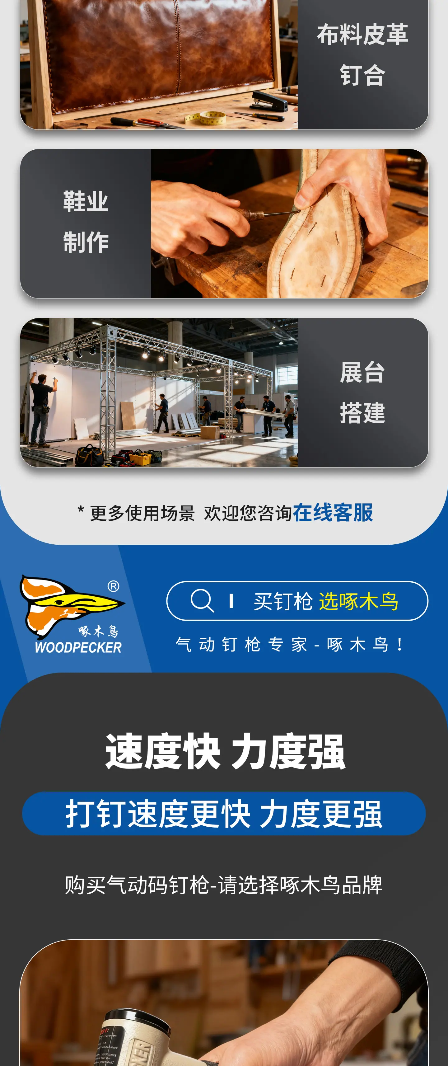 详情页 拷贝6.jpg