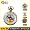 Reloj de bolsillo antiguo de cobre J40 con brújula y aguja que apunta al norte, bronce verde, etiqueta para brújula para exteriores, disponible en stock.