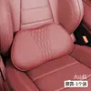 Adequado para Encosto de Cabeça e Almofada de Pescoço Mercedes-Benz E300L/C260L/E/C/S-Class Glc Almofada de Assento Original do Carro