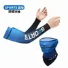 Toalla Facial de Pesca Máscara Protectora Solar de Seda de Hielo Mangas Protectoras Solares de Seda de Hielo Velo Cubre Rostro de Verano Bufanda Máscara Protectora del Cuello