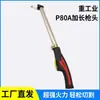 Bico para corte a plasma p80 80a cabeça da tocha de corte bico acessórios da máquina de corte a plasma ponta de corte bico eletrodo