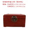 Caja de Joyería de Palo de Rosa, Caja de Almacenamiento de Madera Maciza, Caja de Joyería de Secuoya Estilo Chino con Tapa abatible, Caja de Joyería de Princesa, Venta al por Mayor