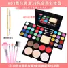 Maquiagem para Palco de Performance Estudantil de Festival Paleta de Sombras com 39 Cores Pó para Rosto Conjunto Completo Kit de Maquiagem Tudo-em-Um para Performance