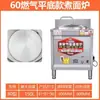 Panela Quadrada para Cozinhar Macarrão com Lados Internos Redondos e Externos Quadrados para Carvão, Gás Natural, Sopa, Mingau, Ramen e Aquecimento Elétrico Uso Multifuncional Comercial