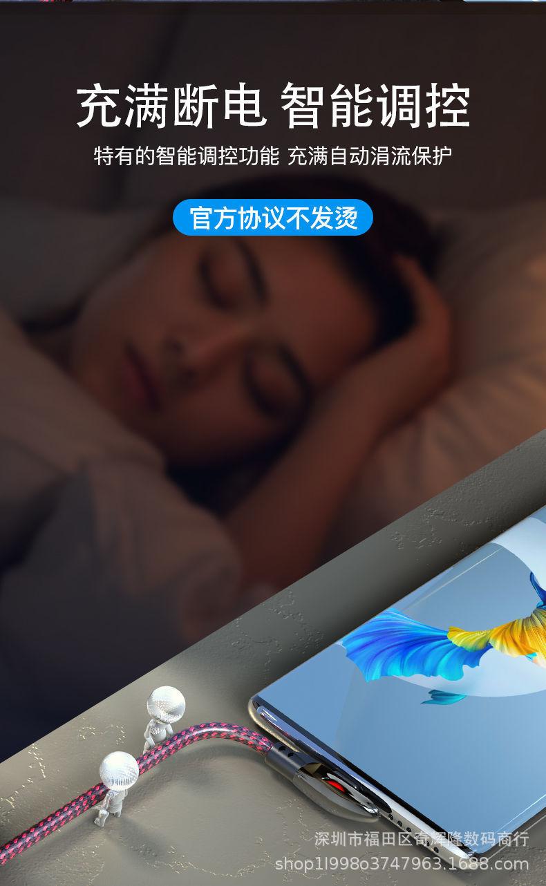 详情图_8.jpg