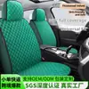 Capa de Assento Plush Tudo Incluído, Almofada de Assento de Veludo, Capa de Assento de Inverno, Almofada de Assento de Carro Mais Vendida no E-commerce Transfronteiriço da Amazon
