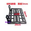 Soporte de Bolsa Lateral para Vehículo Eléctrico Motocicleta Izquierda y Derecha Expansión Alforja Caja Lateral Panel Lateral Acero al Carbono 3mm de Espesor Placa de Montaje Táctica