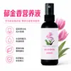Solução Nutritiva Hidropônica para Tulipas, Fertilizante Específico para Tulipas, Solução Nutritiva para Tulipas para Melhorar Folhas Amareladas e Tulipas que Não Florescem