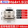 Conector Impermeable de Metal para Cable Conector de Metal al por Mayor Fabricante Gland m Series Niquelado de Cobre