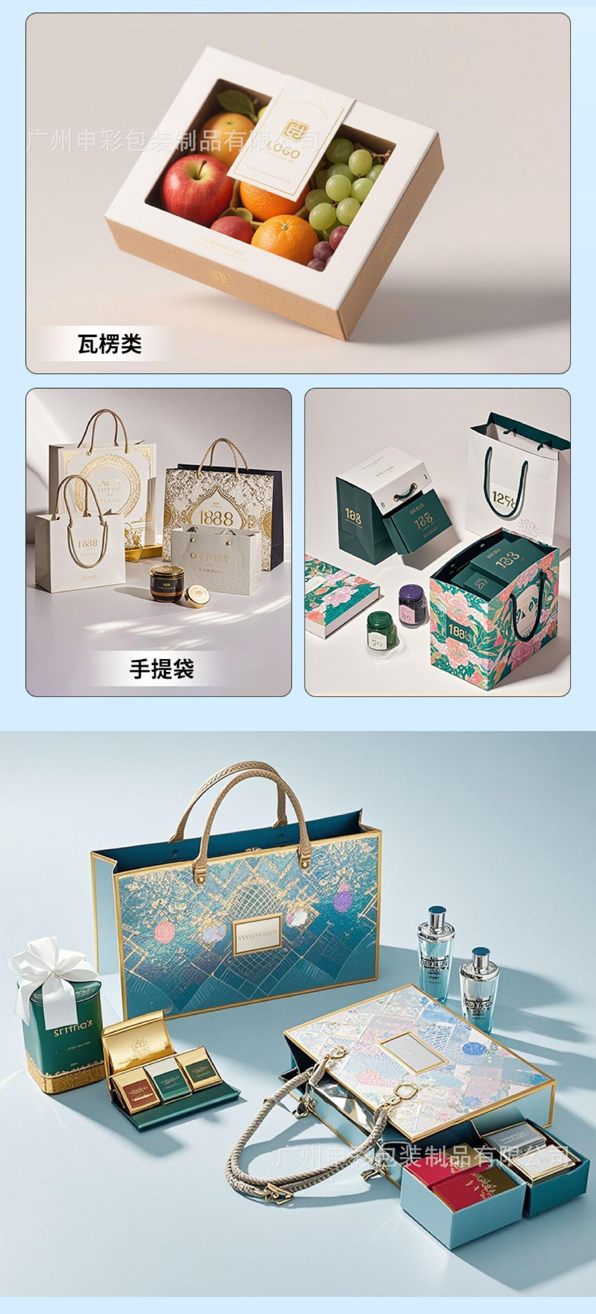 包装定制详情新款4-01.png