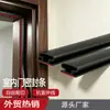 Especificaciones de Exportación Puertas y Ventanas de Aluminio con Rotura de Puente Térmico Tira Selladora Puertas de Madera Ventanas de Plástico y Acero Ventanas de Aleación de Aluminio Tipo Ranura Tira Silenciosa Tira de Goma