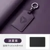 Adecuado para Cubierta de Llave de Tarjeta NFC para Vehículo Eléctrico Yadi Ds5 Guanneng Dt8De6 Oulei Hebilla Protectora de Sensor