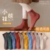 Meias Femininas ins Fashionáveis Meias Sapatilha Boca Rasa Invisíveis Ursinho Fofo Estilo Japonês Cor Sólida Algodão Meias de Comprimento Médio Meias Finas Curtas para Mulheres