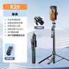 Novo Modelo Bastão de Selfie para Celular K29 Bluetooth Anti-Tremor Bastão de Selfie Tripé Estável para Chão Suporte para Transmissão ao Vivo