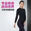 Traje de Neopreno Transfronterizo Nuevo para Mujer de Manga Larga Dividido Transpirable, Simple, Cálido, Cómodo y Ajustado para Surf