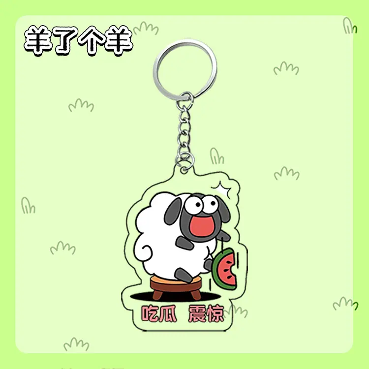 羊6.jpg