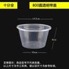 Tazón Desechable de Grado Alimenticio Tazón Transparente Tazón Negro para Sopa Tazón Redondo de Plástico Engrosado Caja de Paquete para Llevar con Tapa