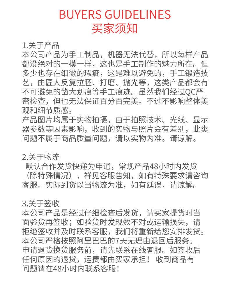详情页_22.jpg