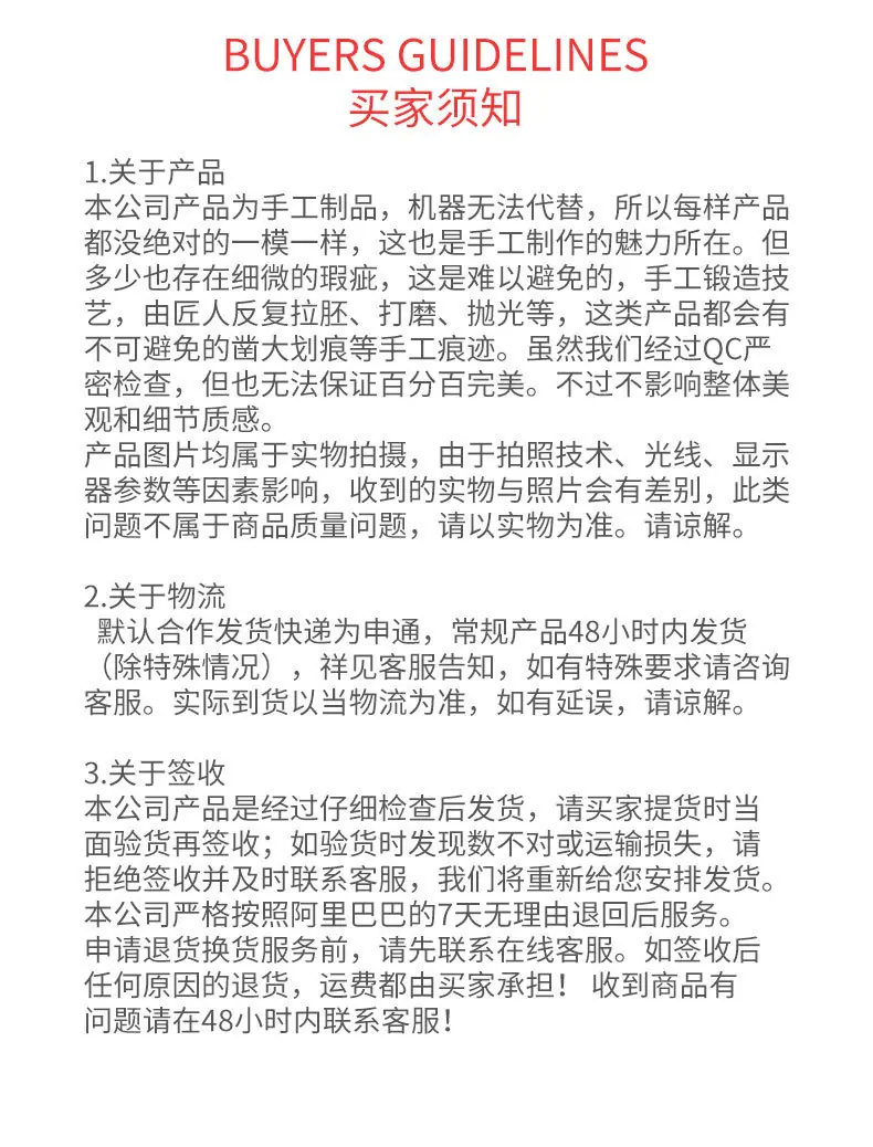 详情页_22.jpg