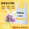 Bolsa para Pizza, Bolsa para Comida, Bolsa para Embalagem, Bolsa Sacola, Bolsa com Alça, Sacola de Compras, Sacola de Supermercado, Bolsa de Proteção Ambiental, Bolsa Biodegradável, Personalizado