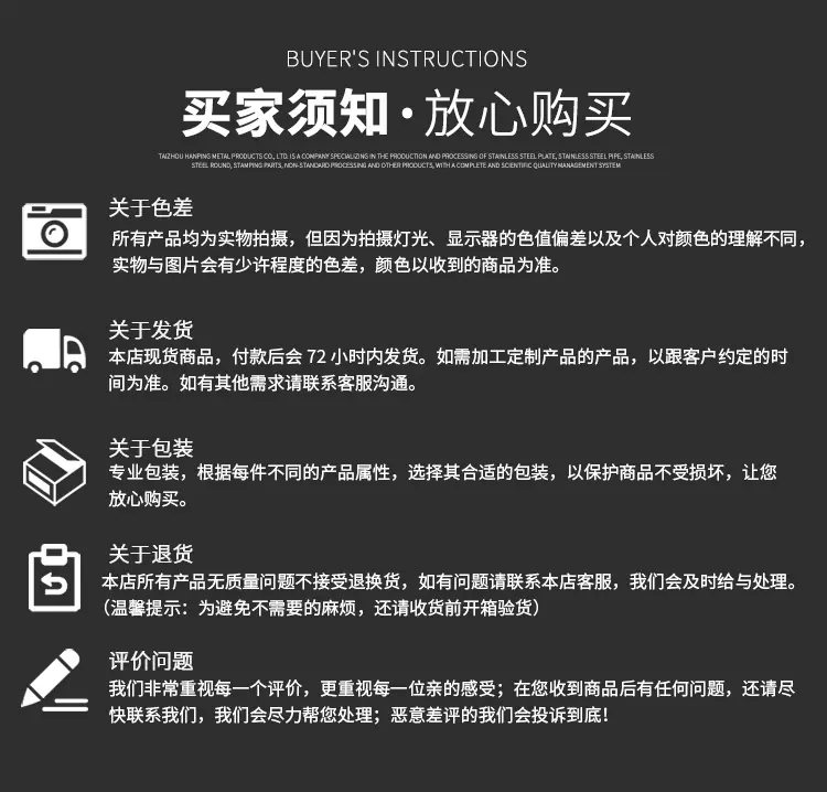 激光切割-详情页_17.jpg