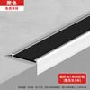 Tira Antideslizante para Escaleras de Aleación de Aluminio, Protector de Borde de Goma para Piso de Jardín de Infancia de Forma Recta, Tira de Borde en Forma de L, Tira de Borde de Escalón