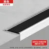 Tira antideslizante para escaleras de aleación de aluminio, tira metálica en forma de L para protección de esquinas antichoque, tira para borde de peldaño, tira de borde de goma para jardín de infantes