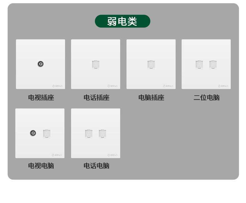 详情图片_20