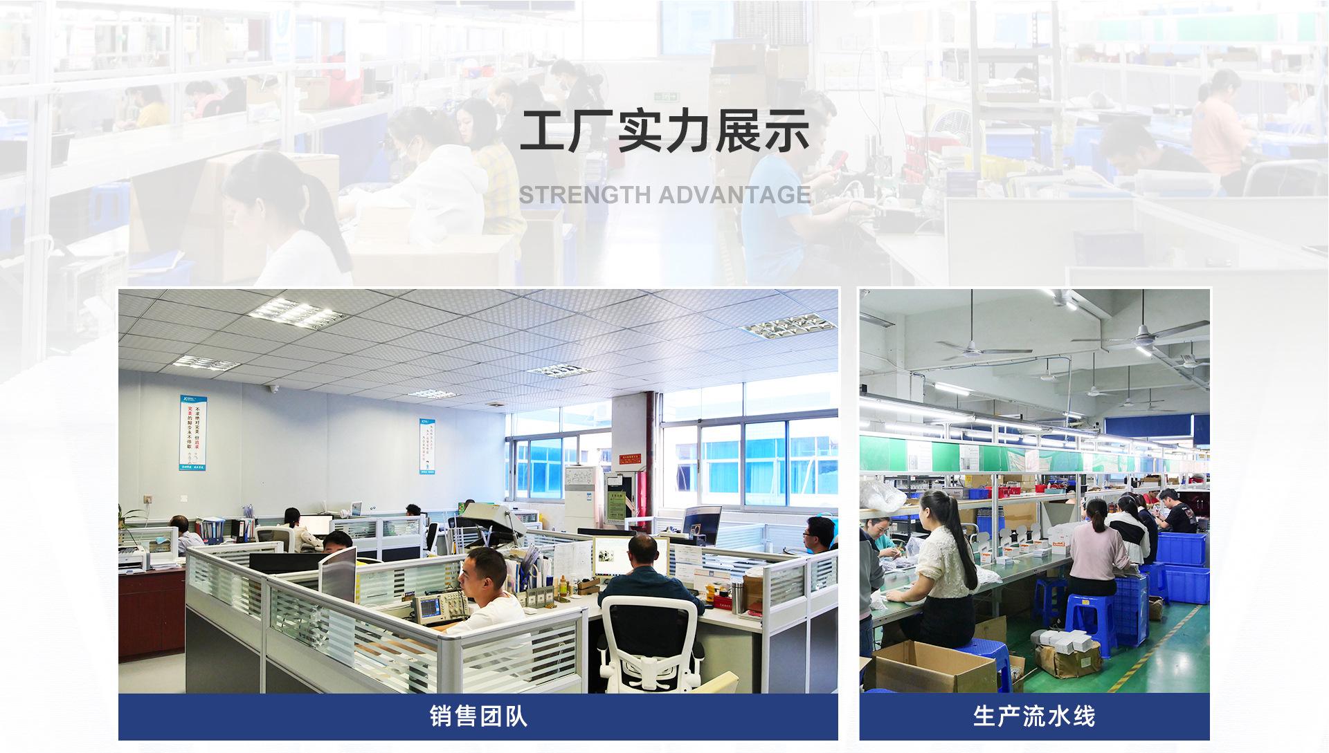 首页-真顺心_08.jpg