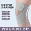 Rodilleras Deportivas Verano Ultrafinas para Mujer Protección Profesional de Rodilla Equipo Protector de Menisco Rótula Correr Voleibol Ciclismo Hombres
