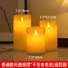 Velas Electrónicas, Velas Falsas Simuladas, Día de San Valentín Chino, Luces de Ambiente para Decoración de Fiesta de San Valentín, Velas LED, Transfronterizo
