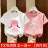 Camiseta de Manga Corta Estampada de Verano para Niños, Cuello Redondo Amigable con la Piel, Elegante Top de Algodón Puro para Niñas, Nuevo Modelo 2026, Versátil