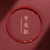 Pulsera de la Suerte para Aprobar Exámenes, Hilo Rojo para Mujeres y Hombres, Pulsera Estilo Chino para el Año de Nacimiento, Versión Simple para Estudiantes