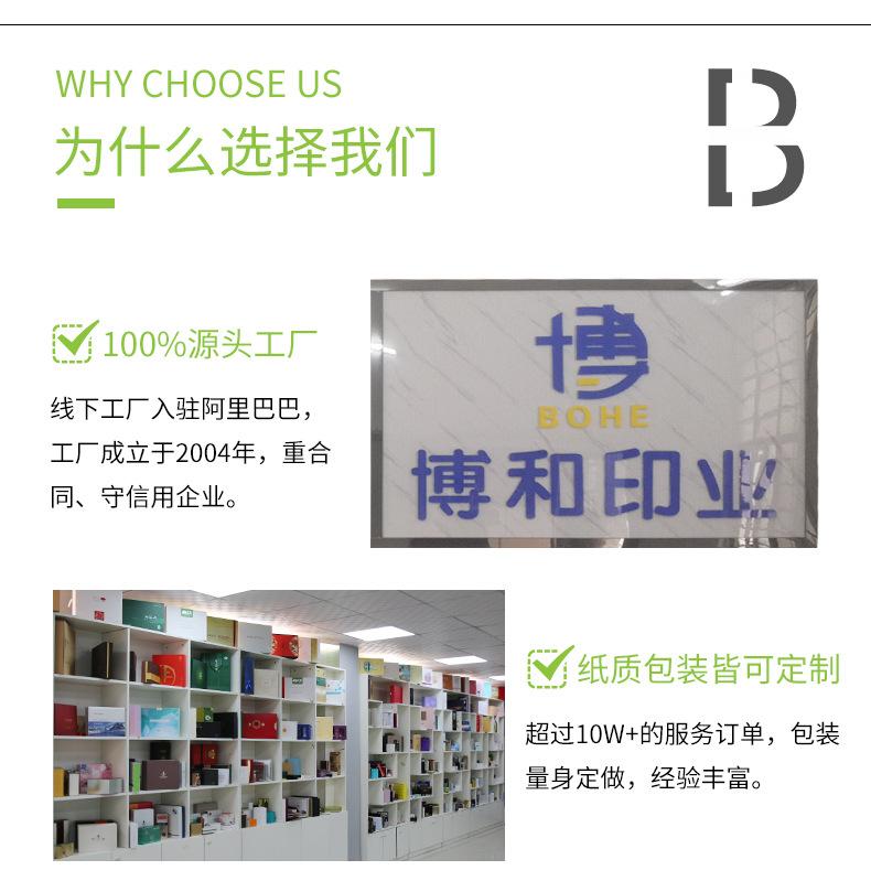 博和共性_03.jpg