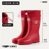 Botas de Lluvia Rojas para Mujer Adulto Zapatos de Agua Caña Media Con Felpa Adicional Moda Puño Elástico Botas de Lluvia Antideslizantes Impermeables Botas de Goma de Caña Alta Botas de Agua