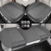 Cojín para asiento de coche de seda helada, juego de tres piezas, totalmente cerrado, transpirable, antideslizante, almohadilla refrescante de verano, universal para todas las estaciones, funda de asiento para asiento del conductor y asiento trasero