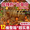 Macarrão Picante e Azedo Macarrão Instantâneo Sem Cozimento Macarrão de Copo Balde Grande Macarrão de Cozimento Rápido Macarrão de Arroz Hai Chi Jia Macarrão de Batata Doce Pronto para Comer