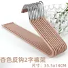 Cabides engrossados atacado, cabides de metal engrossado revestidos de plástico para calças, cabides e cabides para calças simples criativos em forma de S estilo coreano Amazon