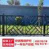 Cerca cerca, barandales de hierro forjado, cerca galvanizada, cerca residencial