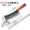 Cuchillo de Cortar Huesos Siete Estrellas de Uso Rudo, Cuchillo de Cortar Huesos Siete Estrellas Forjado en Acero Cañón, Cuchillo Especial para Cortar Huesos Grandes, Uso Comercial y Doméstico