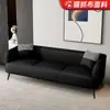 Sofá Moderno de Tejido Técnico para Apartamentos Pequeños, Estilo Nórdico, de Dos o Tres Plazas, Adecuado para Sala de Estar, Apartamento de Alquiler, Diseño Moderno y Sencillo