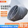 Codo de Acero al Carbono de Gran Diámetro para Soldadura a Tope Codo Estampado para Soldadura Codo de Acero al Carbono de 45 Grados 90 Grados Codo de Acero al Carbono con Costura Recta Codo de Cintura de Camarón