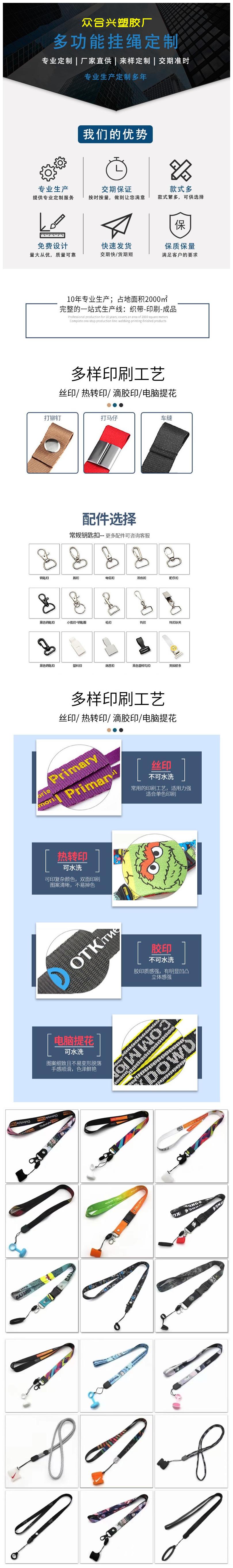 众合