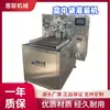 Máquina Llenadora Automática Completa de Bolsas para Bebidas de Jugo de Aceite Comestible, Llenado de Bolsas Estériles de 25 kg